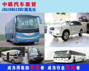南昌租車服務全攻略 大巴、中巴、小巴一應俱全，專業(yè)快捷的出行方案