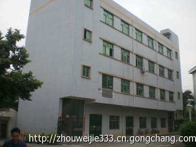 深圳市房屋租賃檢測鑒定報告申請機構(gòu)及商務服務指南