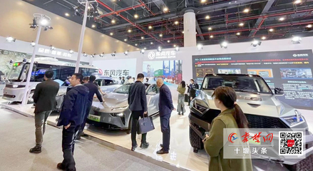 東風4款軟件開發(fā)產(chǎn)品亮相國家級科技盛會，引領(lǐng)行業(yè)創(chuàng)新浪潮