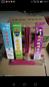 日用百貨批發與服裝服飾供應新渠道 郵編商務網youbian.com