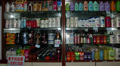 宏偉日化批發零售商行 一站式日化用品采購基地，為肌膚、秀發與生活注入品質活力